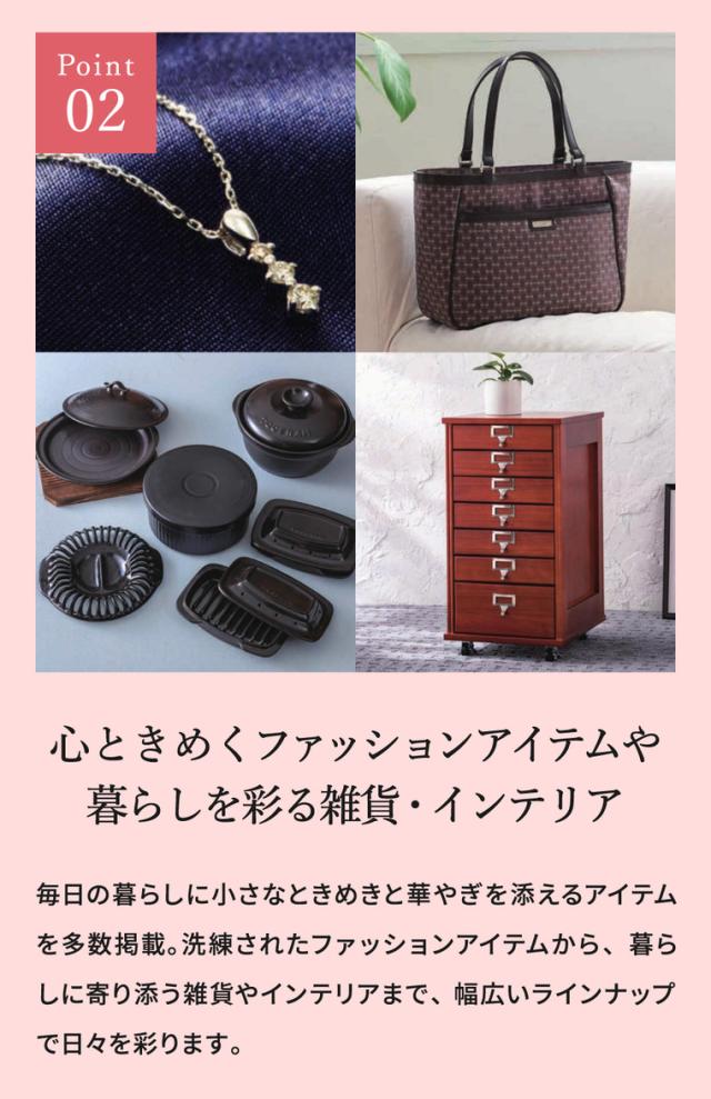 お中元 ギフト カタログギフト 高島屋 法人事業部 セレクト タカシマヤ ローズガーデンコレクション ヘレン 送料無料 内祝い 出産内祝い 結婚内祝い お祝い 返礼品 結婚引出物 記念品 ギフトカタログ 食べ物 贈答品 プレゼント JGS お返し 父の日_5