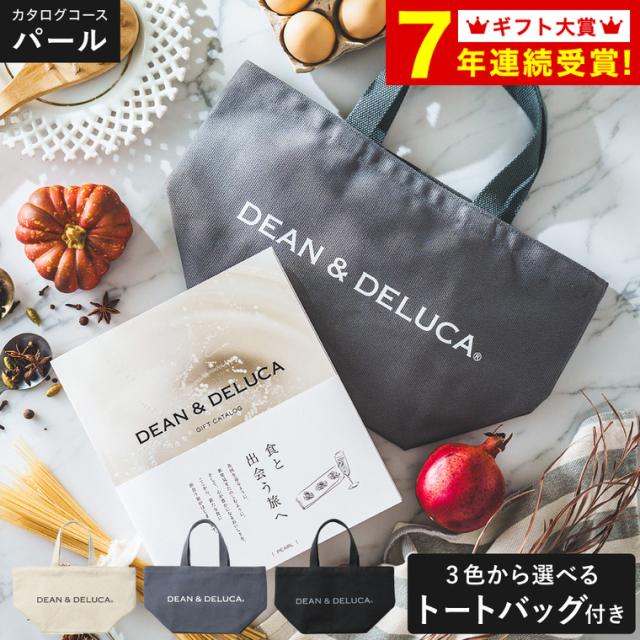 お中元 ギフト DEAN＆DELUCA ギフトカタログ ＋ トートバッグセット ディーンアンドデルーカ カタログギフト 送料無料 おしゃれ ギフトセット ロゴ入りトートバッグ S 内祝い グルメカタログ 結婚祝い 結婚 出産 プレゼント 誕生日プレゼント 女性 お返し 父の日