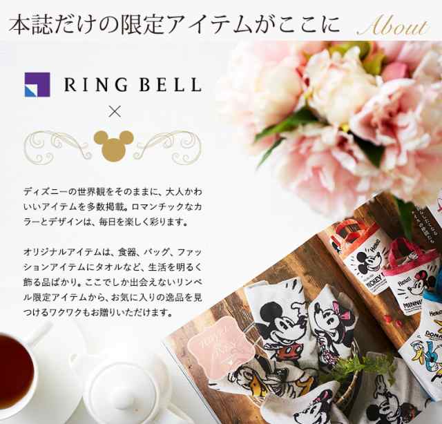 ギフト カタログギフト ディズニー リンベル Smile スマイル メーカー包装紙にて包装 出産 結婚 結婚祝い 出産祝い 還暦 お供えの通販はau Pay マーケット ソムリエ ギフト