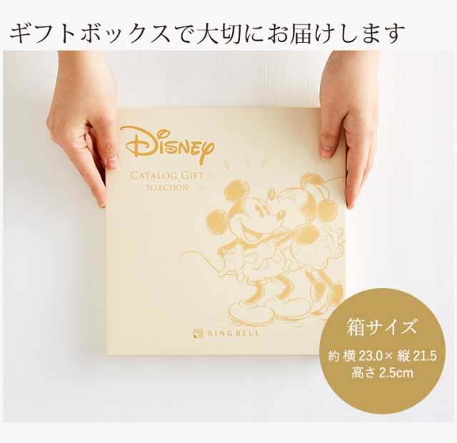 お歳暮 ギフト カタログギフト ディズニー リンベル Happy ハッピー メーカー包装紙にて包装 内祝い 出産 結婚 のしokの通販はau Pay マーケット ソムリエ ギフト