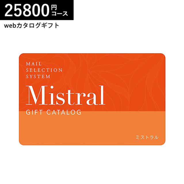 カタログギフト webカタログギフト カードタイプ 送料無料 Mistral(ミストラル) e-order choice Sable-C(セーブル) コース カードカタログ デジタルカタログギフト おしゃれ 贈り物 結婚祝い 内祝い の通販は