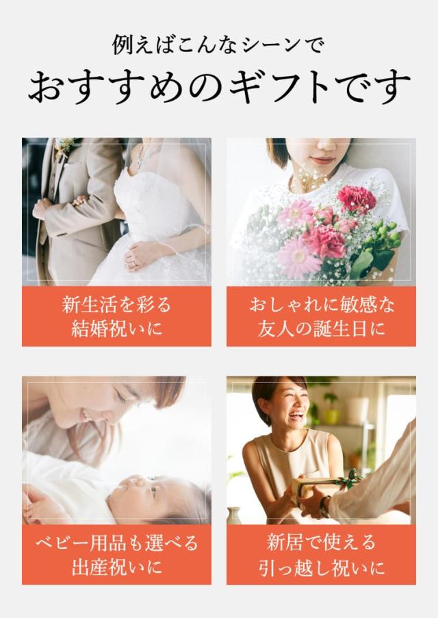 お中元 ギフト 送料無料 カタログギフト イルムス ILLUMS Royal 31200円コース 北欧スタイル 出産内祝い 内祝い 結婚祝い 誕生日プレゼント お返し 父の日_3