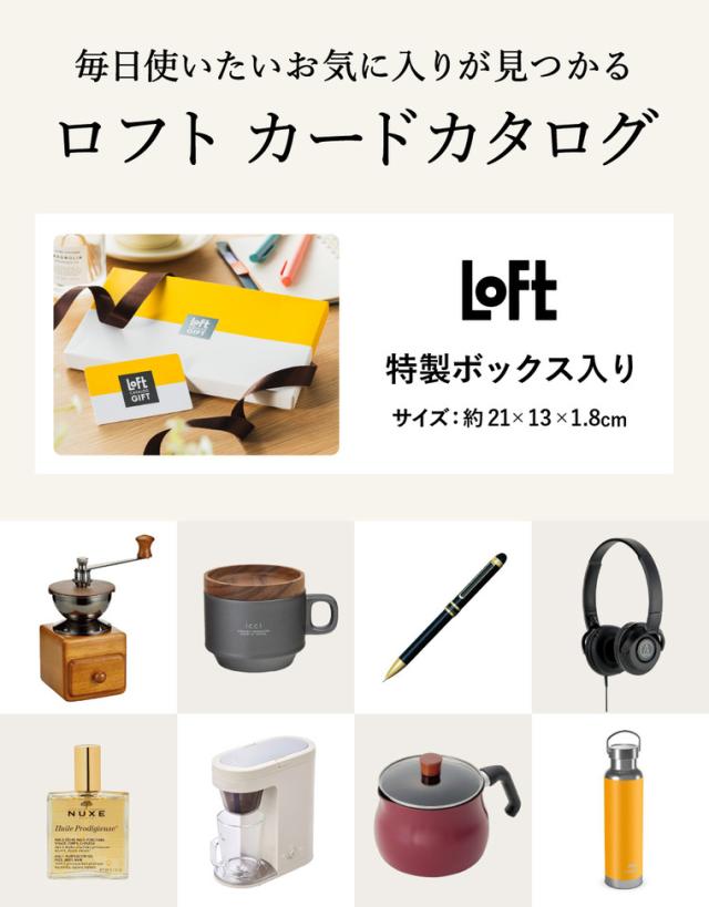 新品未使用 有効期限9月末頃 カタログ 内祝い プレゼント ギフト 中元 夏 新品未使用 有効期限9月末頃 カタログ 内祝い プレゼント ギフト