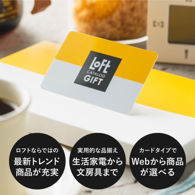 新品未使用 有効期限9月末頃 カタログ 内祝い プレゼント ギフト 中元 夏 新品未使用 有効期限9月末頃 カタログ 内祝い プレゼント ギフト