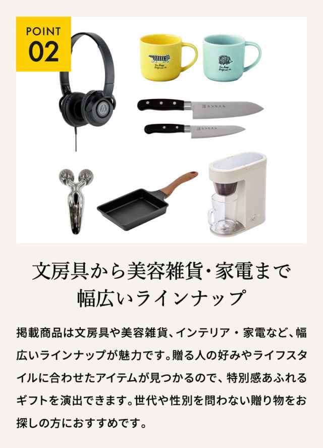 お歳暮 ギフト カタログギフト LOFT ロフト Aコース カード型カタログギフト カードタイプ 内祝い 結婚内祝い 出産内祝い 結婚祝い 出産祝い  お返し 誕生日プレゼント ose24_gの通販はau PAY マーケット - ソムリエ＠ギフト | au PAY マーケット－通販サイト