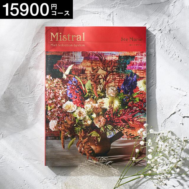 お中元 ギフト 送料無料 カタログギフト 選べるギフト Mistral ミストラル セントマリー 出産内祝い 結婚内祝い 引き出物 誕生日プレゼント お返し 父の日