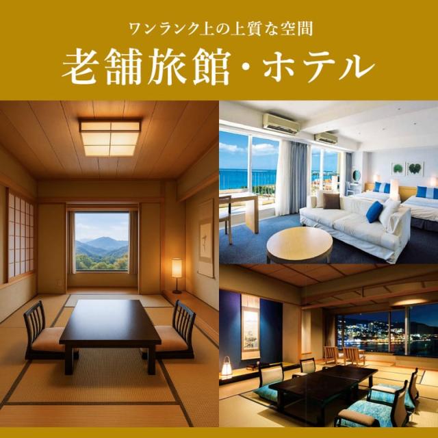 お中元 ギフト カタログギフト 旅行 EXETIME Platinum（エグゼタイム プラチナム）★30個 30万円コース / 送料無料 体験版 内祝い 還暦祝い 退職祝い 誕生日 両親 高級 温泉 旅館 ホテル レストラン グルメ 雑貨 体験カタログ 旅行券 景品 gws お返し 父の日_11
