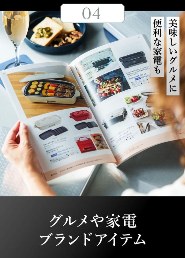 お中元 ギフト カタログギフト 旅行 EXETIME Platinum（エグゼタイム プラチナム）★30個 30万円コース / 送料無料 体験版 内祝い 還暦祝い 退職祝い 誕生日 両親 高級 温泉 旅館 ホテル レストラン グルメ 雑貨 体験カタログ 旅行券 景品 gws お返し 父の日_14