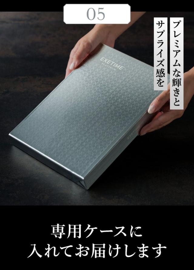 お中元 ギフト カタログギフト 旅行 EXETIME Platinum（エグゼタイム プラチナム）★30個 30万円コース / 送料無料 体験版 内祝い 還暦祝い 退職祝い 誕生日 両親 高級 温泉 旅館 ホテル レストラン グルメ 雑貨 体験カタログ 旅行券 景品 gws お返し 父の日_16