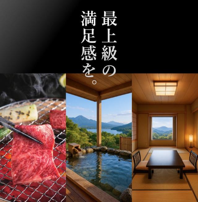 お中元 ギフト カタログギフト 旅行 EXETIME Platinum（エグゼタイム プラチナム）★30個 30万円コース / 送料無料 体験版 内祝い 還暦祝い 退職祝い 誕生日 両親 高級 温泉 旅館 ホテル レストラン グルメ 雑貨 体験カタログ 旅行券 景品 gws お返し 父の日_1