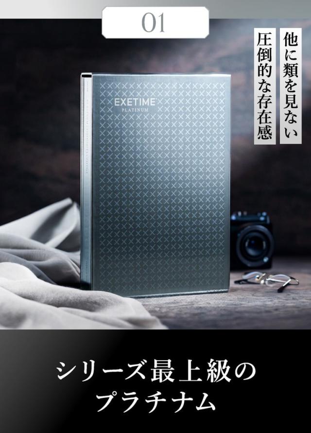 お中元 ギフト カタログギフト 旅行 EXETIME Platinum（エグゼタイム プラチナム）★30個 30万円コース / 送料無料 体験版 内祝い 還暦祝い 退職祝い 誕生日 両親 高級 温泉 旅館 ホテル レストラン グルメ 雑貨 体験カタログ 旅行券 景品 gws お返し 父の日_6