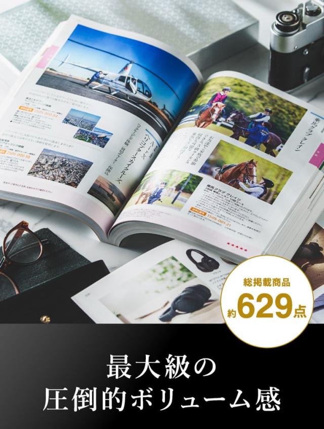 お中元 ギフト カタログギフト 旅行 EXETIME Platinum（エグゼタイム プラチナム）★30個 30万円コース / 送料無料 体験版 内祝い 還暦祝い 退職祝い 誕生日 両親 高級 温泉 旅館 ホテル レストラン グルメ 雑貨 体験カタログ 旅行券 景品 gws お返し 父の日_7