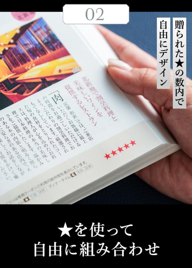 お中元 ギフト カタログギフト 旅行 EXETIME Platinum（エグゼタイム プラチナム）★30個 30万円コース / 送料無料 体験版 内祝い 還暦祝い 退職祝い 誕生日 両親 高級 温泉 旅館 ホテル レストラン グルメ 雑貨 体験カタログ 旅行券 景品 gws お返し 父の日_8