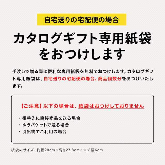 お歳暮 ギフト カタログギフト 出産内祝い 内祝い 引き出物 香典返し 結婚祝い 引出物 内祝 お返し 景品 S-CO プレミアム のしOK  の通販はau PAY マーケット - ソムリエ＠ギフト