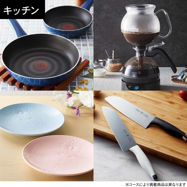 お中元 ギフト カタログギフト ザ ブラック＆シルバー 送料無料 出産内祝い 内祝い 引き出物 香典返し 快気祝い 結婚祝い 引出物 S-COO 周年記念 のしOK お返し 父の日_9