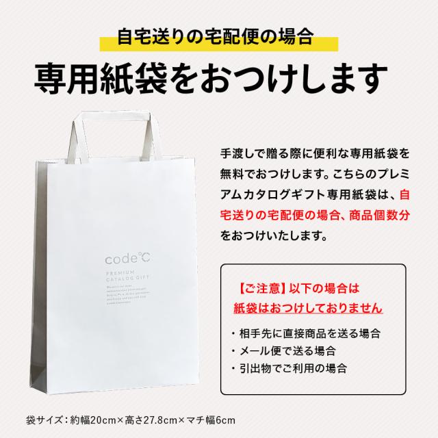 お中元 ギフト カタログギフト ザ ブラック＆シルバー 送料無料 出産内祝い 内祝い 引き出物 香典返し 快気祝い 結婚祝い 引出物 S-COO 周年記念 のしOK お返し 父の日_14