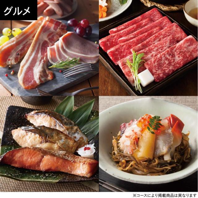 お中元 ギフト カタログギフト ザ ブラック＆シルバー 送料無料 出産内祝い 内祝い 引き出物 香典返し 快気祝い 結婚祝い 引出物 S-COO 周年記念 のしOK お返し 父の日_5