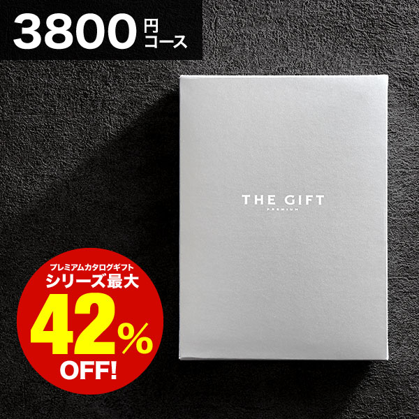 カタログギフト 出産内祝い 内祝い 引き出物 香典返し 結婚祝い 引出物 内祝 お返し 景品 P S Co プレミアム のしok の通販はau Pay マーケット ソムリエ ギフト