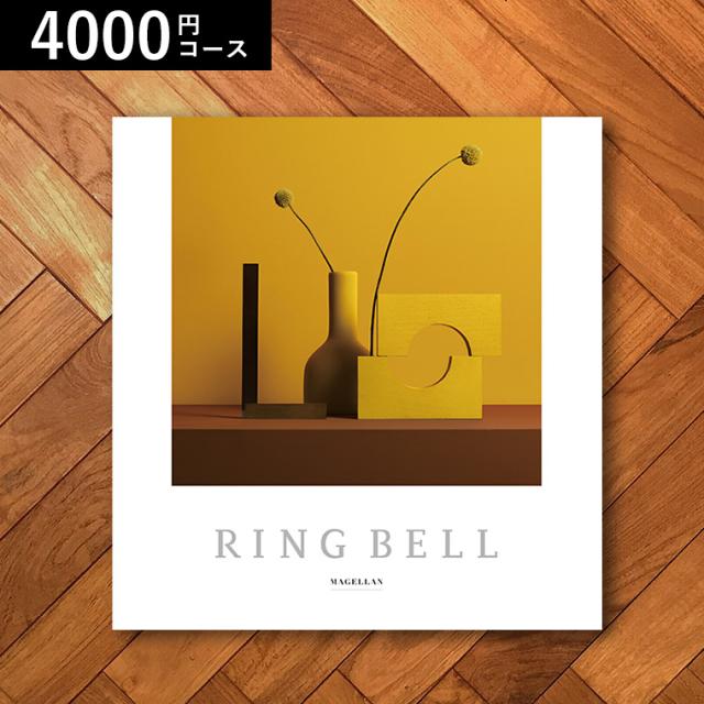 カタログギフト リンベルカタログギフト マゼラン 内祝い 出産 結婚 お祝い お返し のしOK 誕生日プレゼント の通販は 5,280円