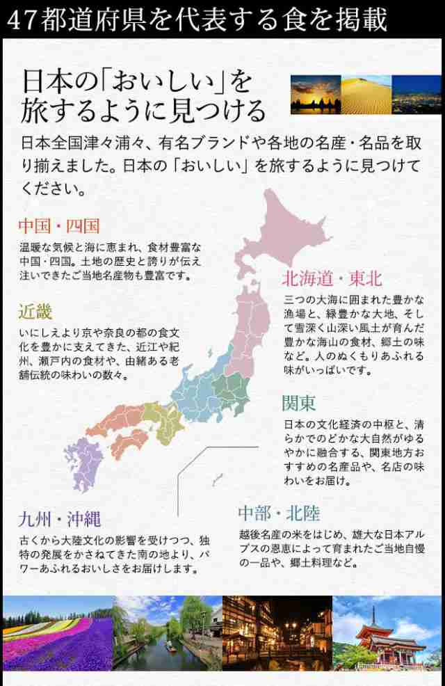 敬老の日 プレゼント ギフト グルメカタログギフト 送料無料 Jtb るるぶ厳選カタログギフト 円コース 潤い 引き出物 出産内祝いの通販はau Pay マーケット ソムリエ ギフト