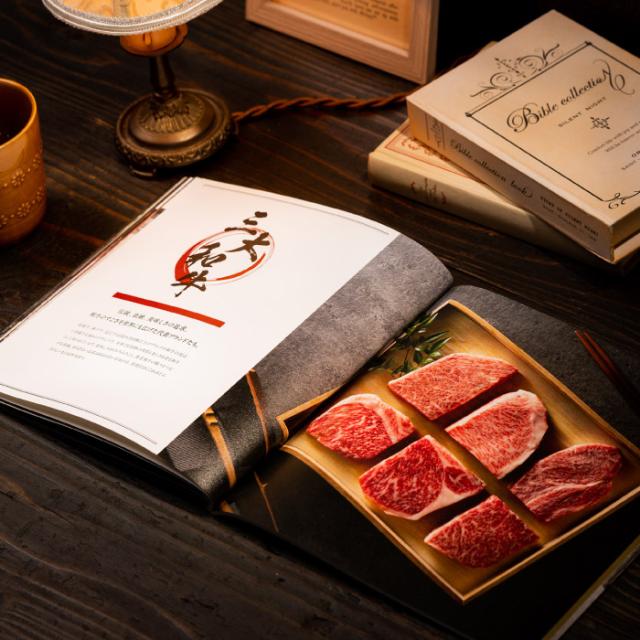 お中元 ギフト 送料無料 カタログギフト 肉 グルメカタログギフト 和牛苑 希 まれ グルメ 和牛 希少和牛 日本三大和牛 神戸牛 松阪牛 近江牛 尾崎牛 土佐あかうし 出産祝い 結婚祝い 内祝い 出産内祝い 誕生日プレゼント お返し 父の日_6