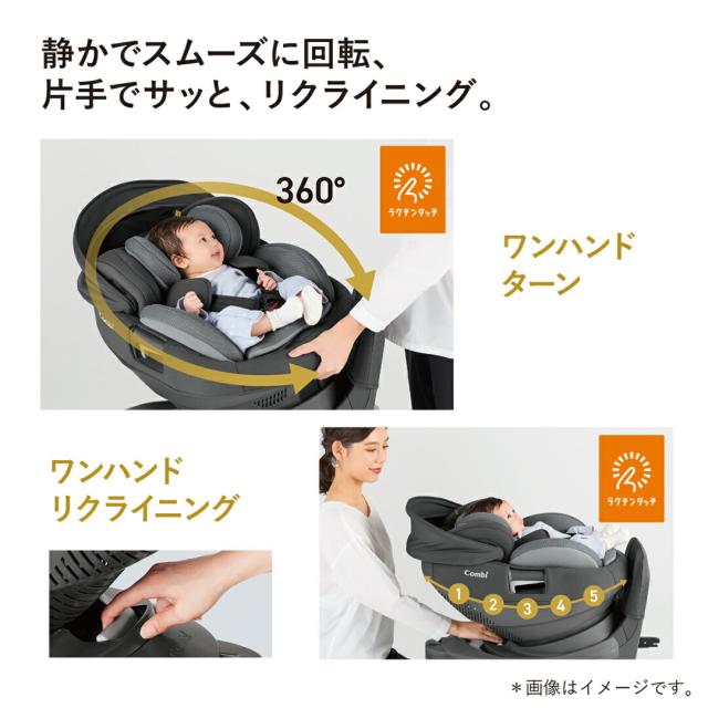 コンビ　チャイルドシート　the s zcシリーズ　ISOFIX コンビ THE S ISOFIX エッグショック ZC-690 チャイルドシート