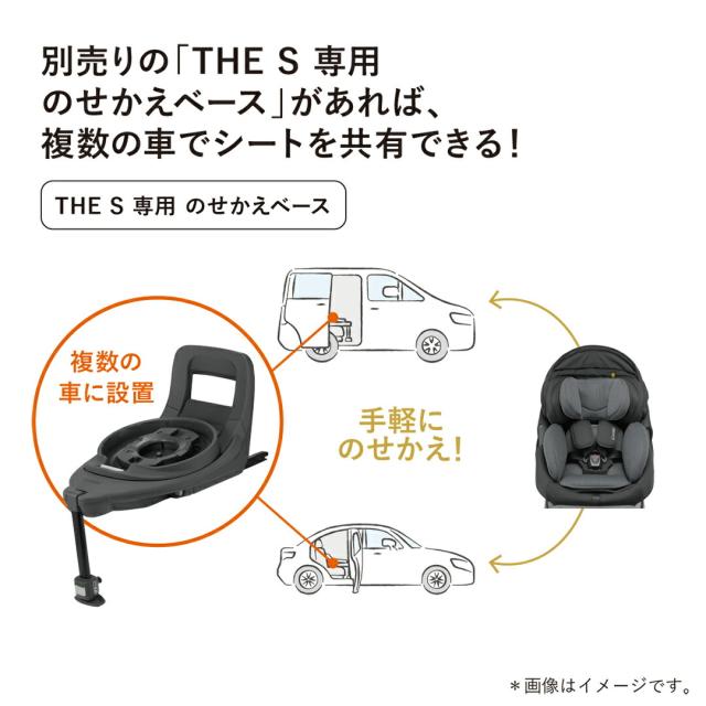 コンビ THE S ISOFIX エッグショック ZC-690 チャイルドシート