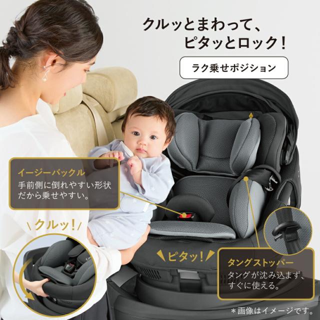 コンビ THE S ISOFIX エッグショック ZC-690 チャイルドシート