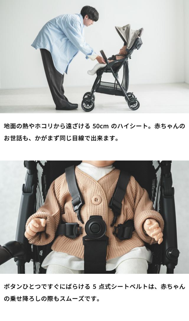 コンビ Combi アクビィ プラス Acbee plus AO B型ベビーカー 即納 生後 
