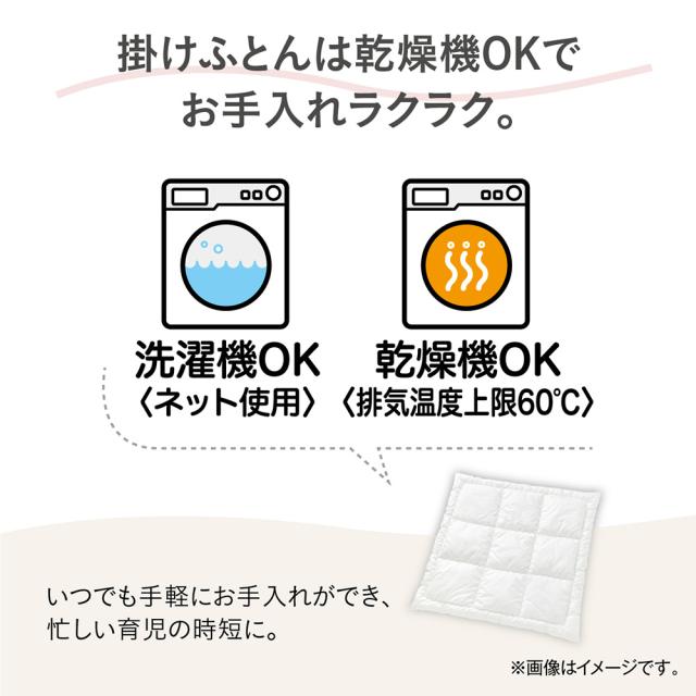 コンビ Combi すくすや トモネル用 ベビーふとん７点セット コンパクトサイズ 送料無料 スリープスター 星柄 ベビーベッド ベビーラック トモネル用 掛けふとん 敷きふとん カバー まくら シーツ 防水パッド ベビー用品_5