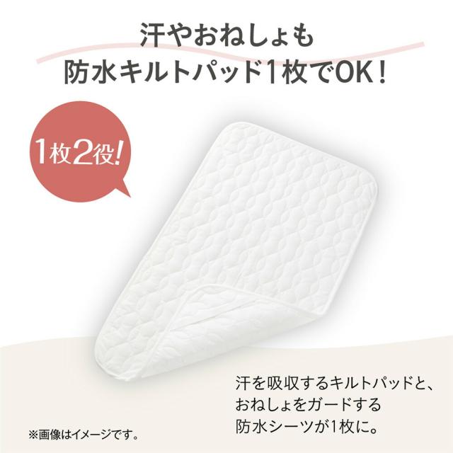 コンビ Combi すくすや トモネル用 ベビーふとん７点セット コンパクトサイズ 送料無料 スリープスター 星柄 ベビーベッド ベビーラック トモネル用 掛けふとん 敷きふとん カバー まくら シーツ 防水パッド ベビー用品_6