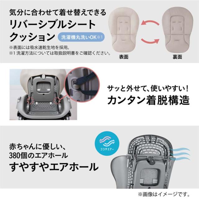 コンビ combi ネムリラ コードレス AUTO SWING SS＋ 送料無料 コードレス 電動スイング 自動スイング ベビーラック＆ベビーチェア 新生児から4歳まで 使える ロングユース シート丸洗い ベビー用品_9