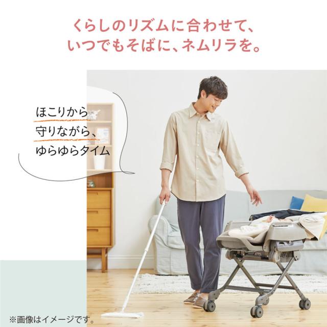コンビ combi ネムリラ コードレス AUTO SWING SS＋ 送料無料 コードレス 電動スイング 自動スイング ベビーラック＆ベビーチェア 新生児から4歳まで 使える ロングユース シート丸洗い ベビー用品_11