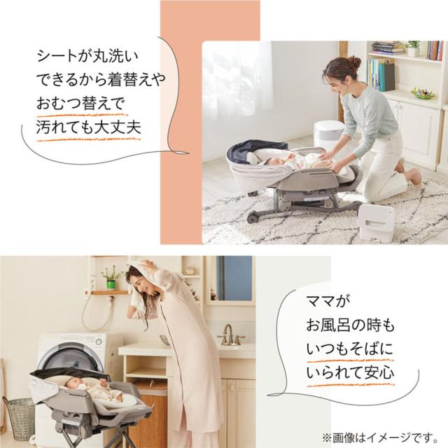 コンビ combi ネムリラ コードレス AUTO SWING SS＋ 送料無料 コードレス 電動スイング 自動スイング ベビーラック＆ベビーチェア 新生児から4歳まで 使える ロングユース シート丸洗い ベビー用品_12