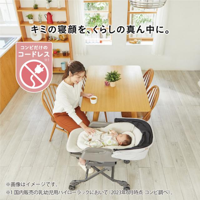 コンビ combi ネムリラ コードレス AUTO SWING SS＋ 送料無料 コードレス 電動スイング 自動スイング ベビーラック＆ベビーチェア 新生児から4歳まで 使える ロングユース シート丸洗い ベビー用品_3