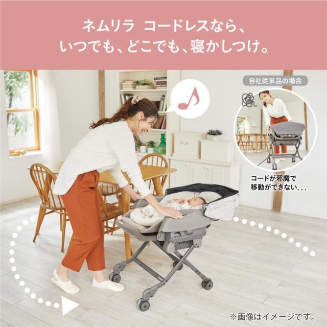 コンビ combi ネムリラ コードレス AUTO SWING SS＋ 送料無料 コードレス 電動スイング 自動スイング ベビーラック＆ベビーチェア 新生児から4歳まで 使える ロングユース シート丸洗い ベビー用品_4