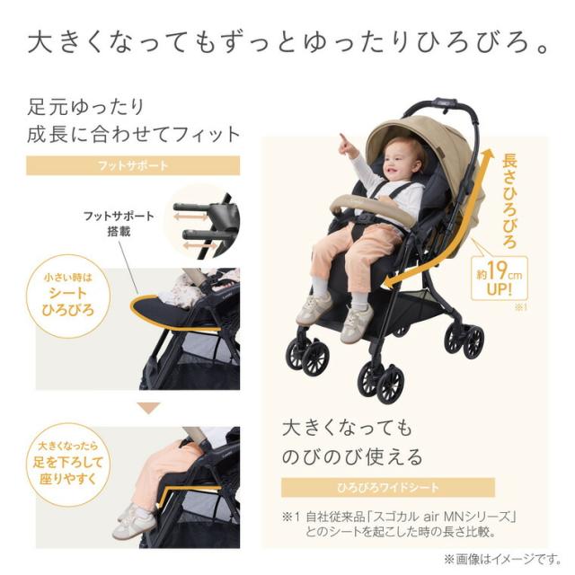 A型ベビーカー 即納 コンビ スゴカルL compact エッグショック CB 生後1ヶ月の新生児から3歳まで使える ／ スゴカルアルファ 軽い 軽量 サンシェード 撥水加工 UVカット 送料無料 ベビー用品_9