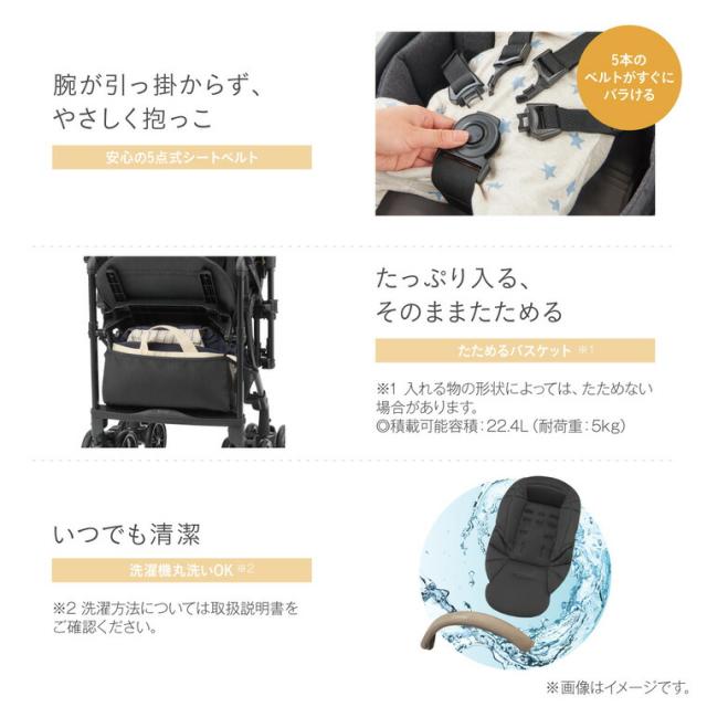 A型ベビーカー 即納 コンビ スゴカルL compact エッグショック CB 生後1ヶ月の新生児から3歳まで使える ／ スゴカルアルファ 軽い 軽量 サンシェード 撥水加工 UVカット 送料無料 ベビー用品_11
