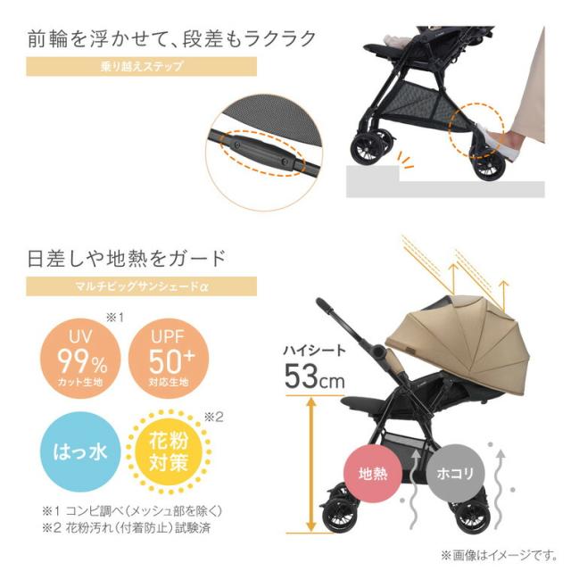A型ベビーカー 即納 コンビ スゴカルL compact エッグショック CB 生後1ヶ月の新生児から3歳まで使える ／ スゴカルアルファ 軽い 軽量 サンシェード 撥水加工 UVカット 送料無料 ベビー用品_12