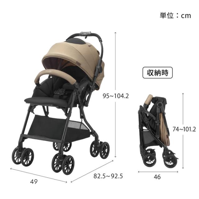 A型ベビーカー 即納 コンビ スゴカルL compact エッグショック CB 生後1ヶ月の新生児から3歳まで使える ／ スゴカルアルファ 軽い 軽量 サンシェード 撥水加工 UVカット 送料無料 ベビー用品_15