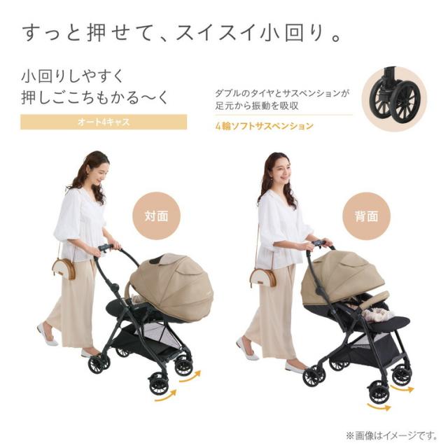 A型ベビーカー 即納 コンビ スゴカルL compact エッグショック CB 生後1ヶ月の新生児から3歳まで使える ／ スゴカルアルファ 軽い 軽量 サンシェード 撥水加工 UVカット 送料無料 ベビー用品_5
