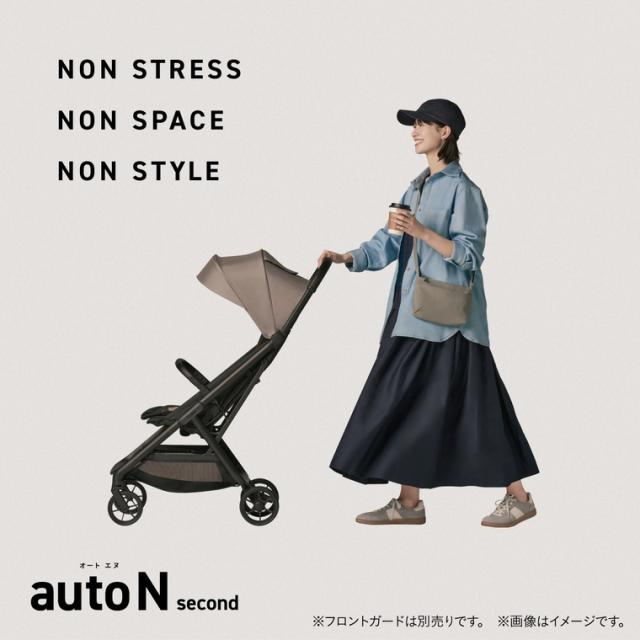 コンビ オートN ベビーカー b型 ”おでかけ快適” auto N second BQ 送料