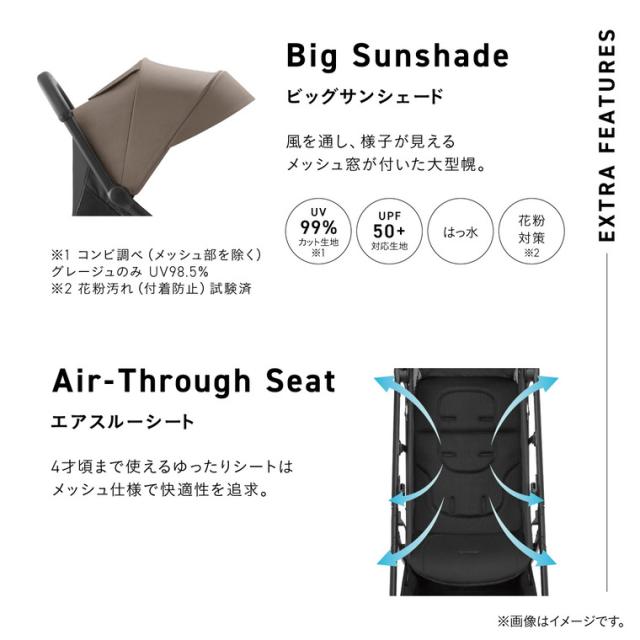 コンビ オートN ベビーカー b型 ”おでかけ快適” auto N second BQ 送料