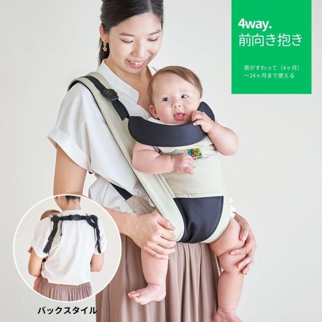 エイテックス EIGHTEX ユーモベビー 5WAYベビーキャリー 抱っこ紐 送料無料 新生児から36ヵ月頃まで 寝かせ抱き しっかり抱き 対面抱っこ 前向き抱き おんぶ 洗濯可 はっ水生地 メッシュ生地 出産祝い ベビー用品_4