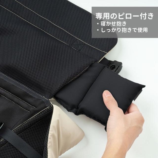 エイテックス EIGHTEX ユーモベビー 5WAYベビーキャリー 抱っこ紐 送料無料 新生児から36ヵ月頃まで 寝かせ抱き しっかり抱き 対面抱っこ 前向き抱き おんぶ 洗濯可 はっ水生地 メッシュ生地 出産祝い ベビー用品_6