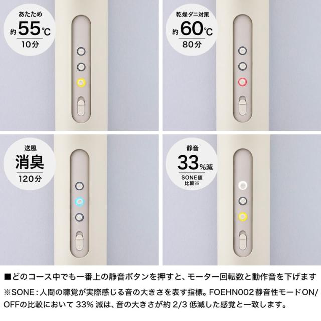 2024年最新モデル 送料無料 cado 布団乾燥機 カドー FOEHN002 ウォーム