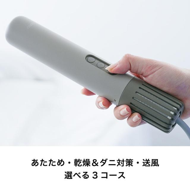 2025年最新モデル 送料無料 cado 布団乾燥機 カドー FOEHN LITE FEN 