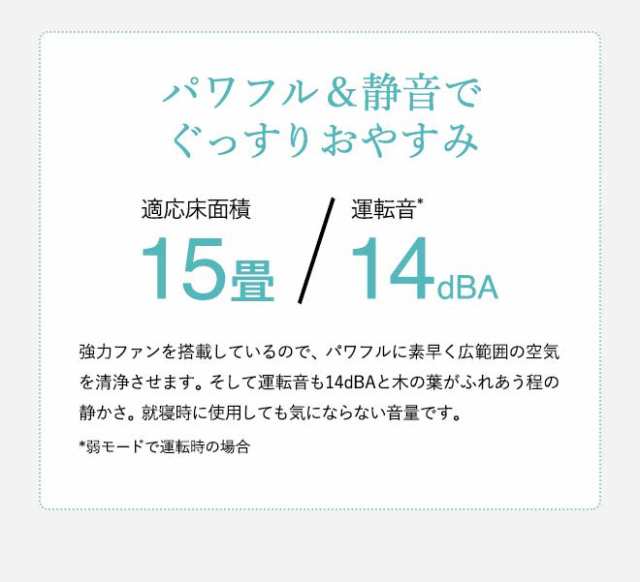 送料無料 cado カドー 空気清浄機 LEAF 120 15畳タイプ AP-C120-BK AP