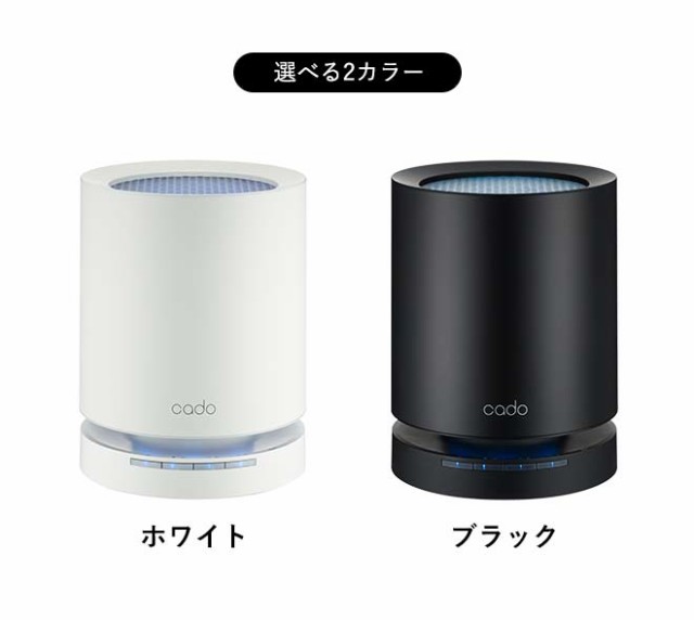 送料無料 cado カドー 空気清浄機 LEAF 120 15畳タイプ AP-C120-BK AP