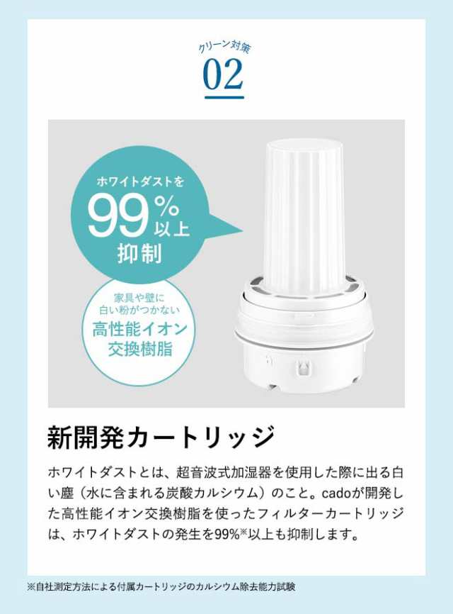 送料無料 cado カドー 超音波式加湿器 STEM 630i 17畳タイプ HM-C630i-WH STEM630i-CG の通販はau PAY  マーケット ソムリエ＠ギフト au PAY マーケット－通販サイト